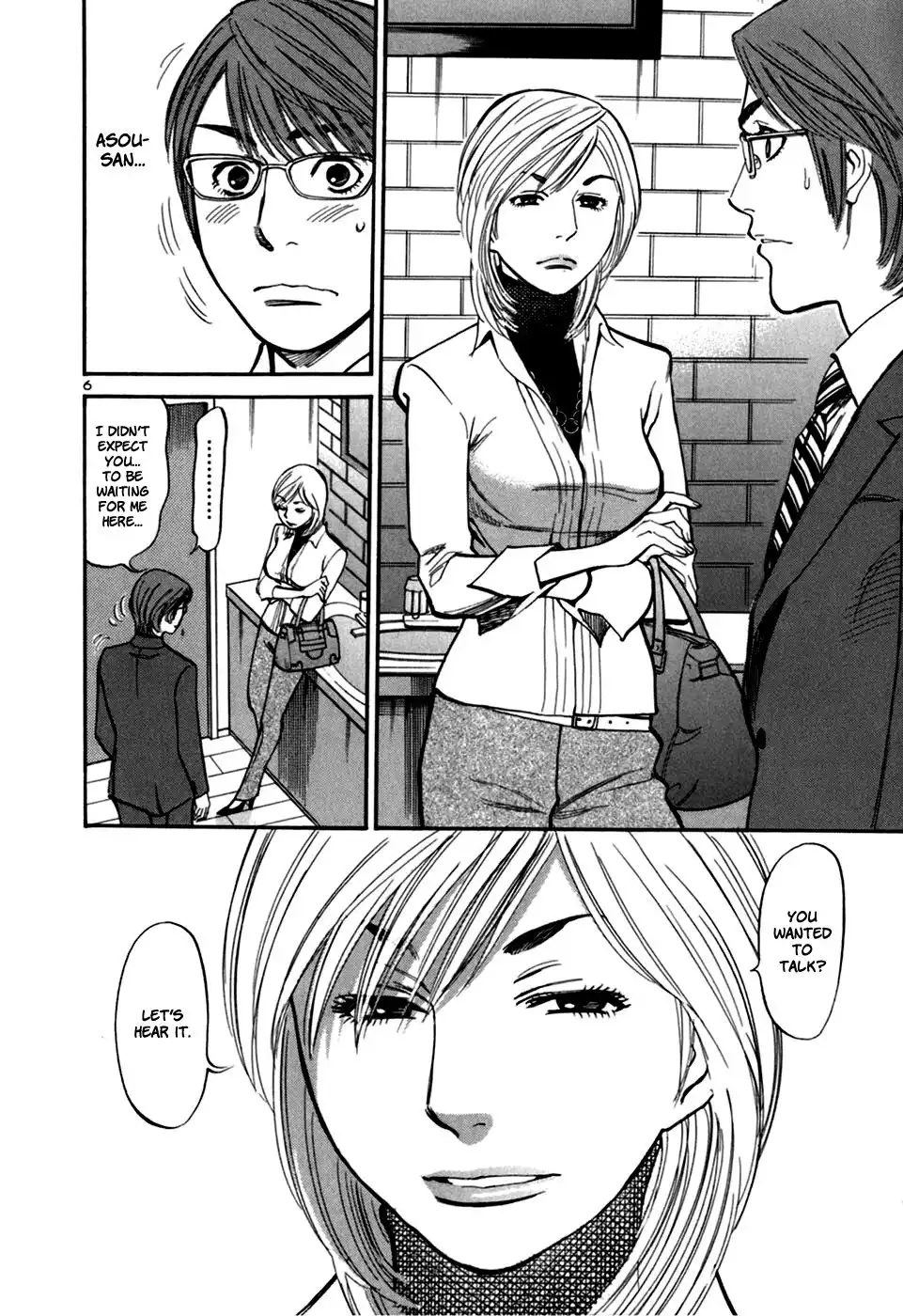 Sakuranbo Syndrome Chapter 25 8